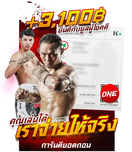 พักยก 369 slide1